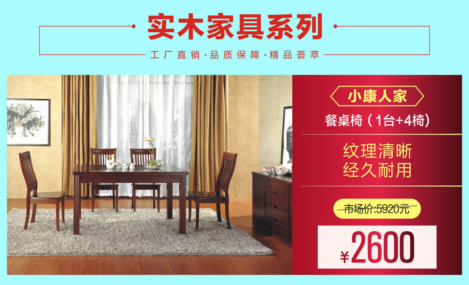 1528103851138799.jpg 实木1.jpg